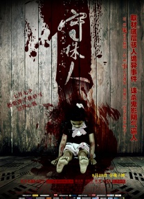 久久精品亚洲热综合一本奇米